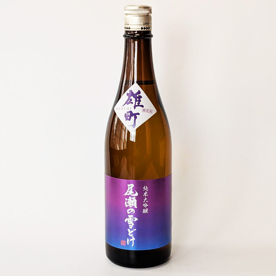 Oze no Yukidoke Junmai Daiginjo Hiyaoroshi (brewed in 2024) – 地酒