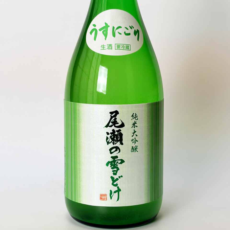 Oze no Yukidoke Junmai Daiginjo Lightly Cloudy Honnama New Sake (2024 brewing year)