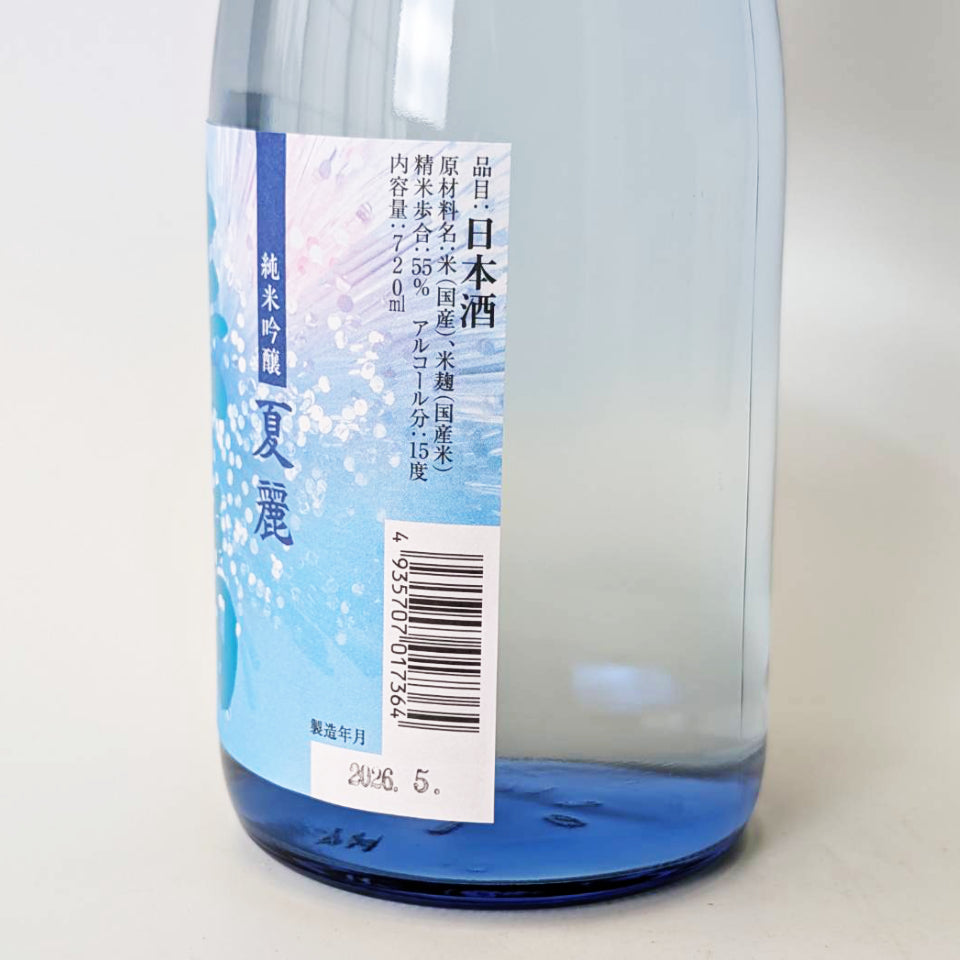 来福 純米吟醸 夏麗（KAREI）（令和7醸造年度）