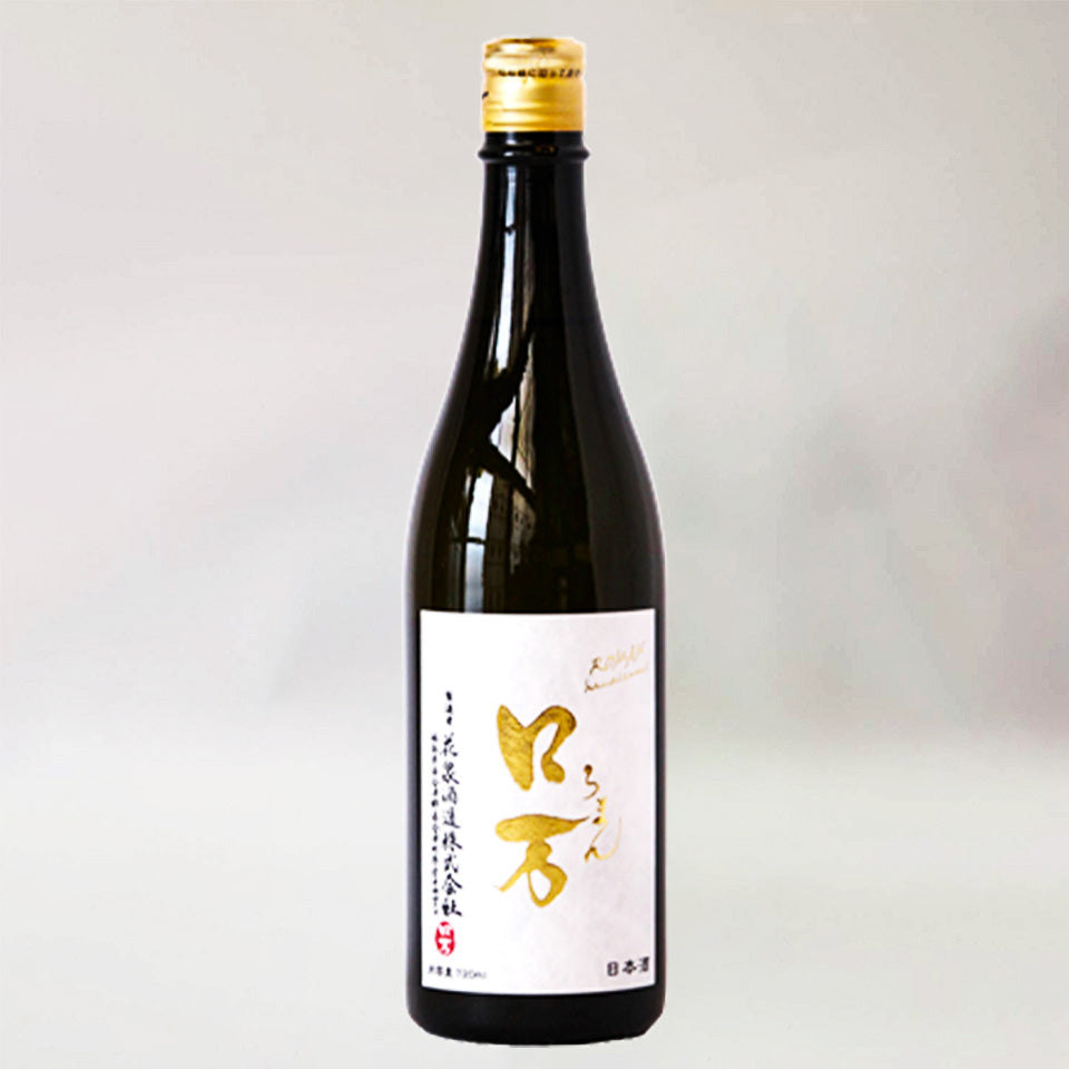 Hanaizumi Hanami Roman Junmai Ginjo, pasteurized once, low in