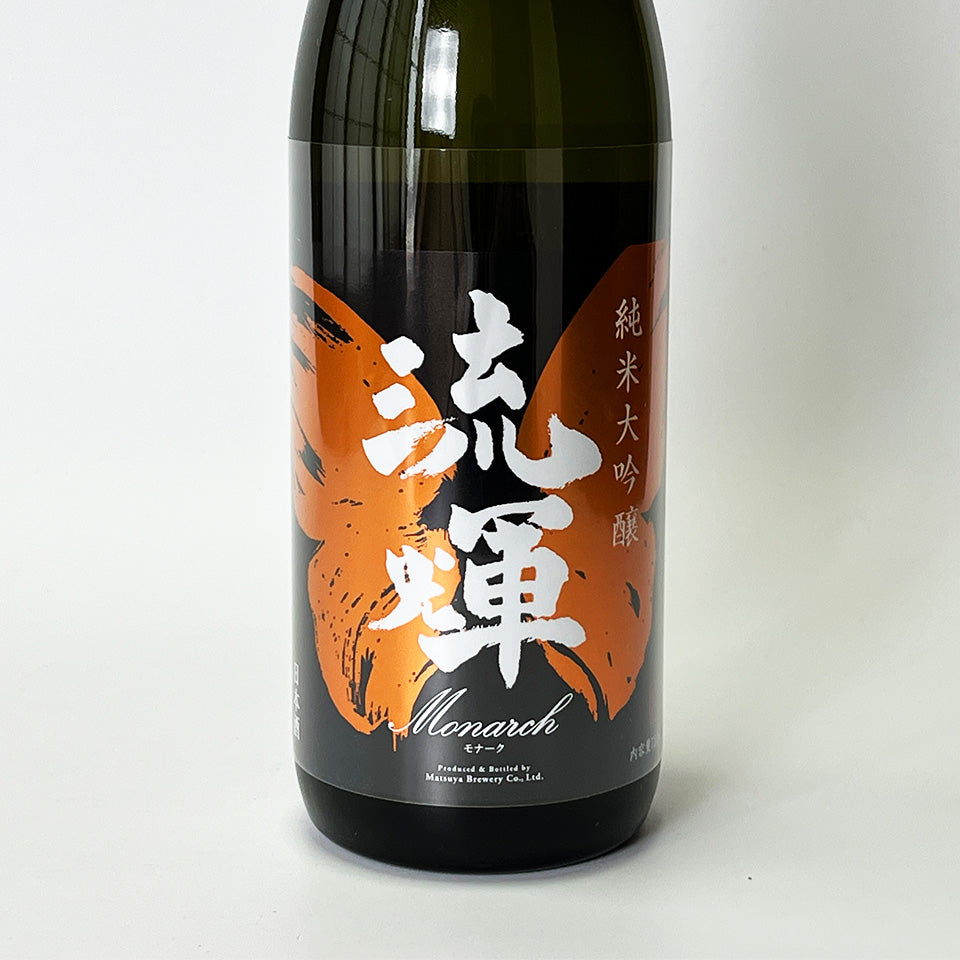 Ruka Junmai Daiginjo Monarch Omachi, pasteurized once (brewed in 2024)
