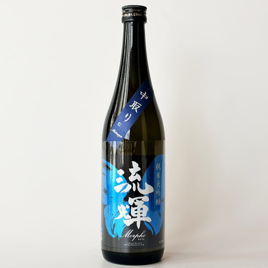 Ruka Junmai Daiginjo Morpho Nakadori