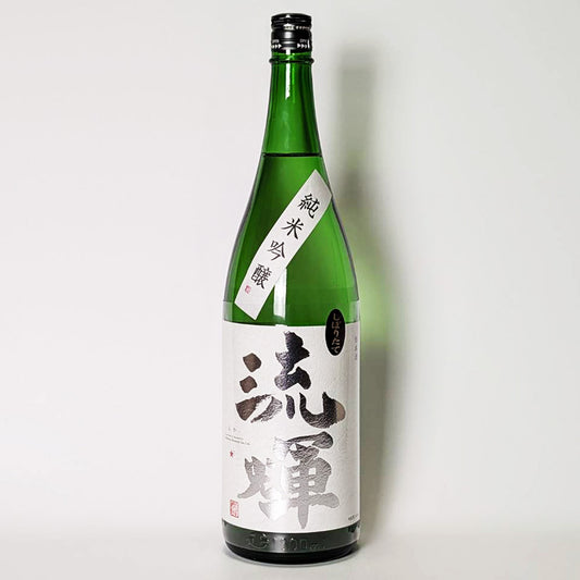 流輝(るか) 純米吟醸 五百万石 1回火入れ（令和7醸造年度）