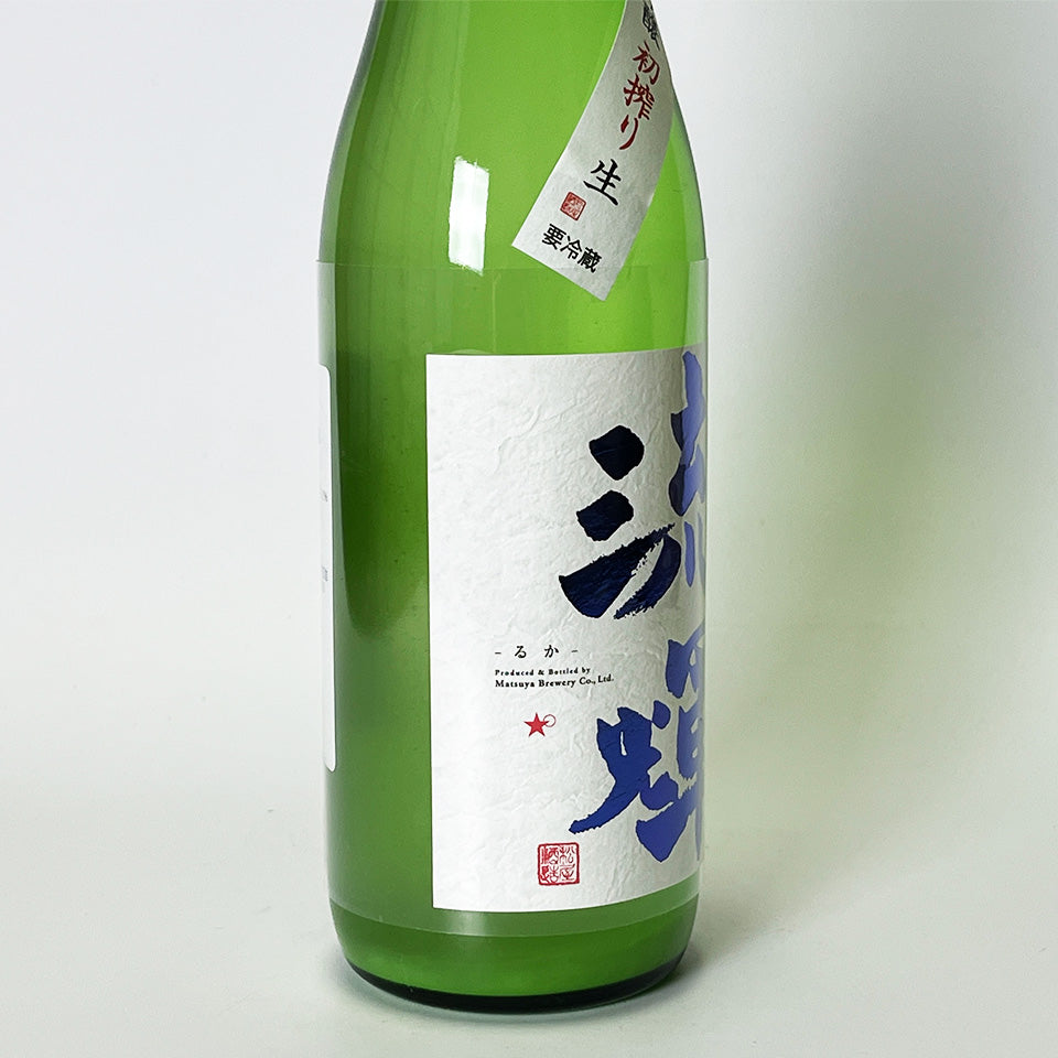 流輝(るか) 純米吟醸 初搾り おりがらみ 生（令和7醸造年度）