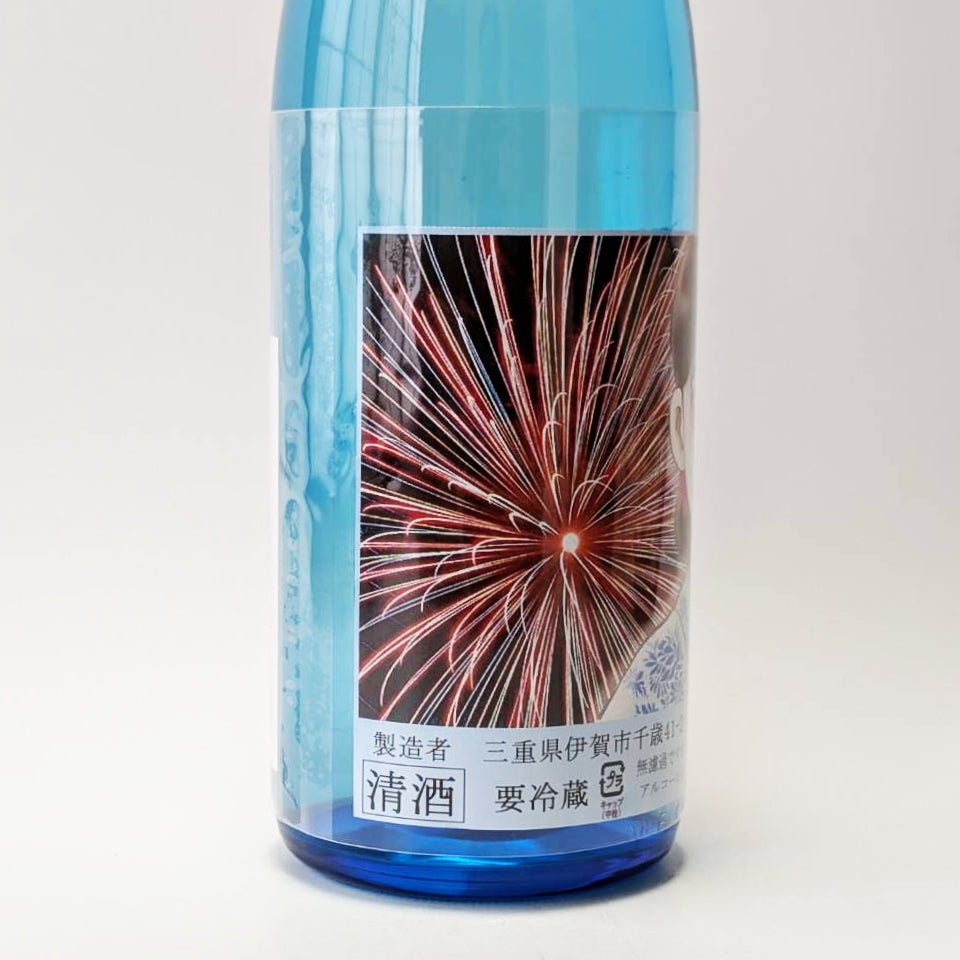 由魅瑠 酒呑無限回収 現在132品ページ るみ子の酒 特別純米 夏 無濾過 生 - 花火バージョン -（令和7醸造年度