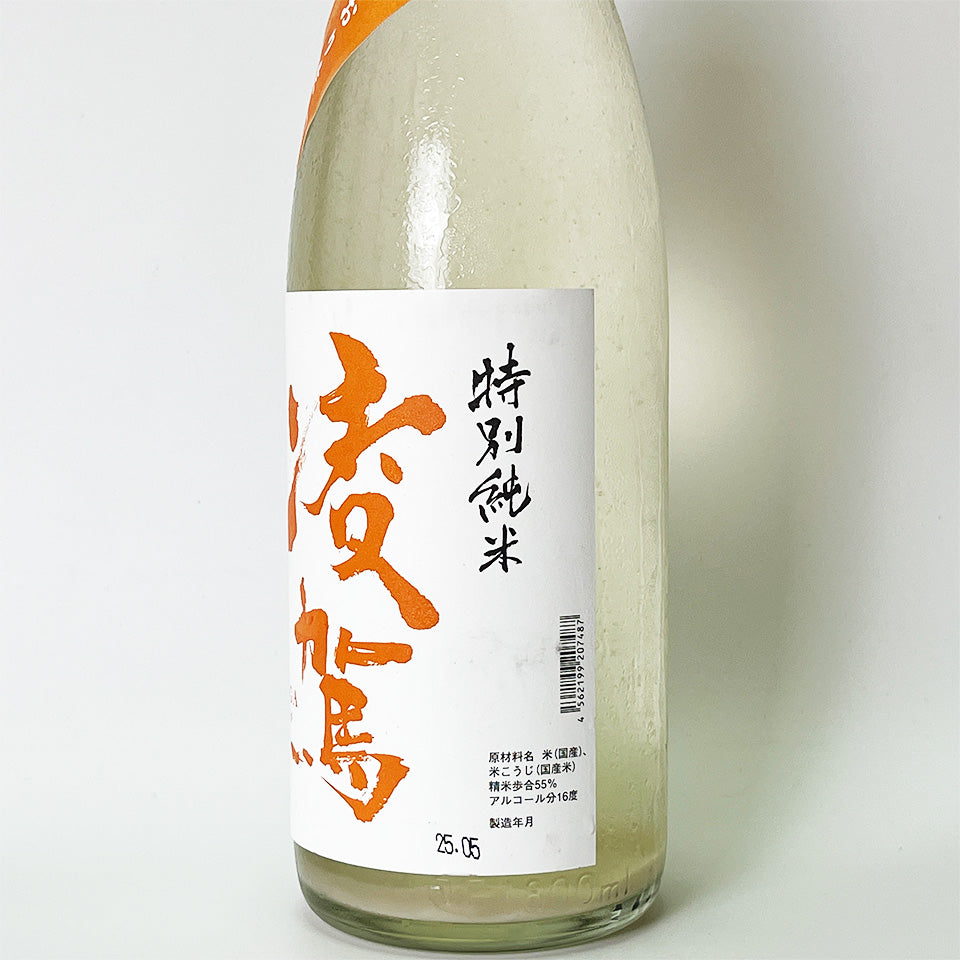 凌駕（りょうが） 特別純米 夏のおりおり 生（令和6醸造年度）
