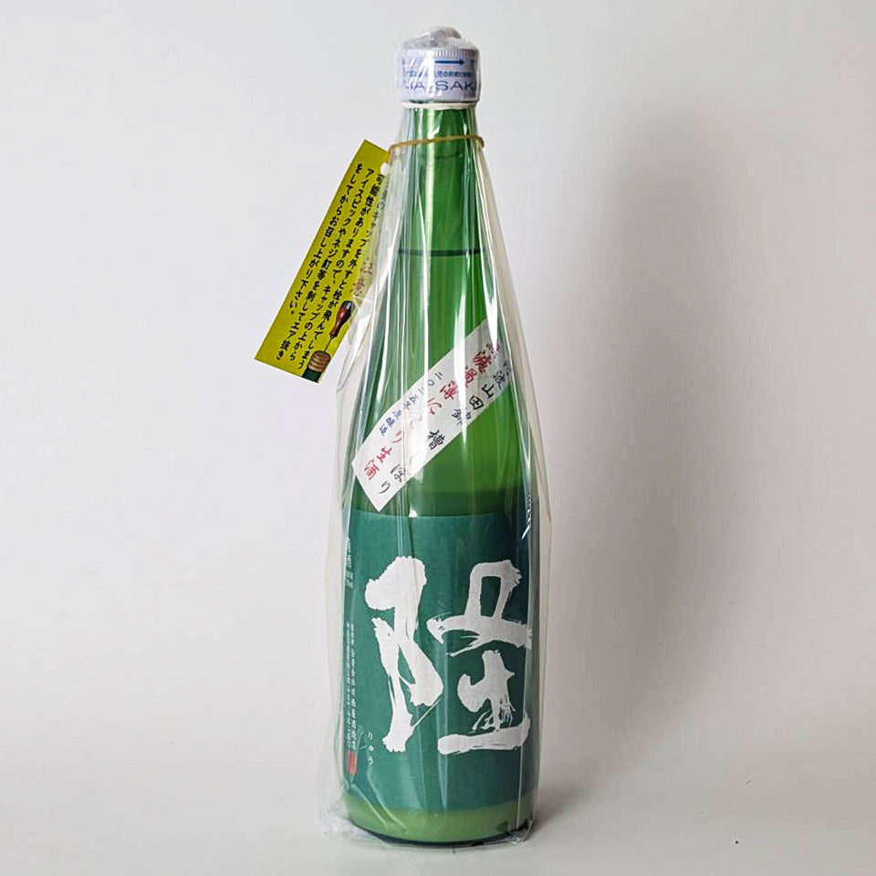 隆（りゅう）純米吟醸 阿波山田錦55 うすにごり 生（令和7醸造年度）