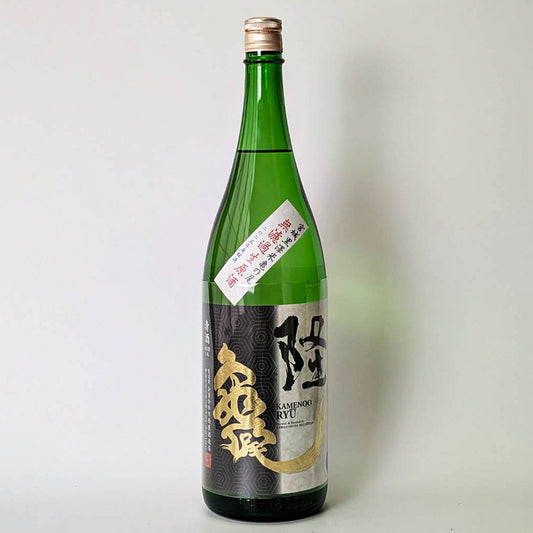 隆（りゅう）純米吟醸 亀の尾 生原酒（令和7醸造年度）