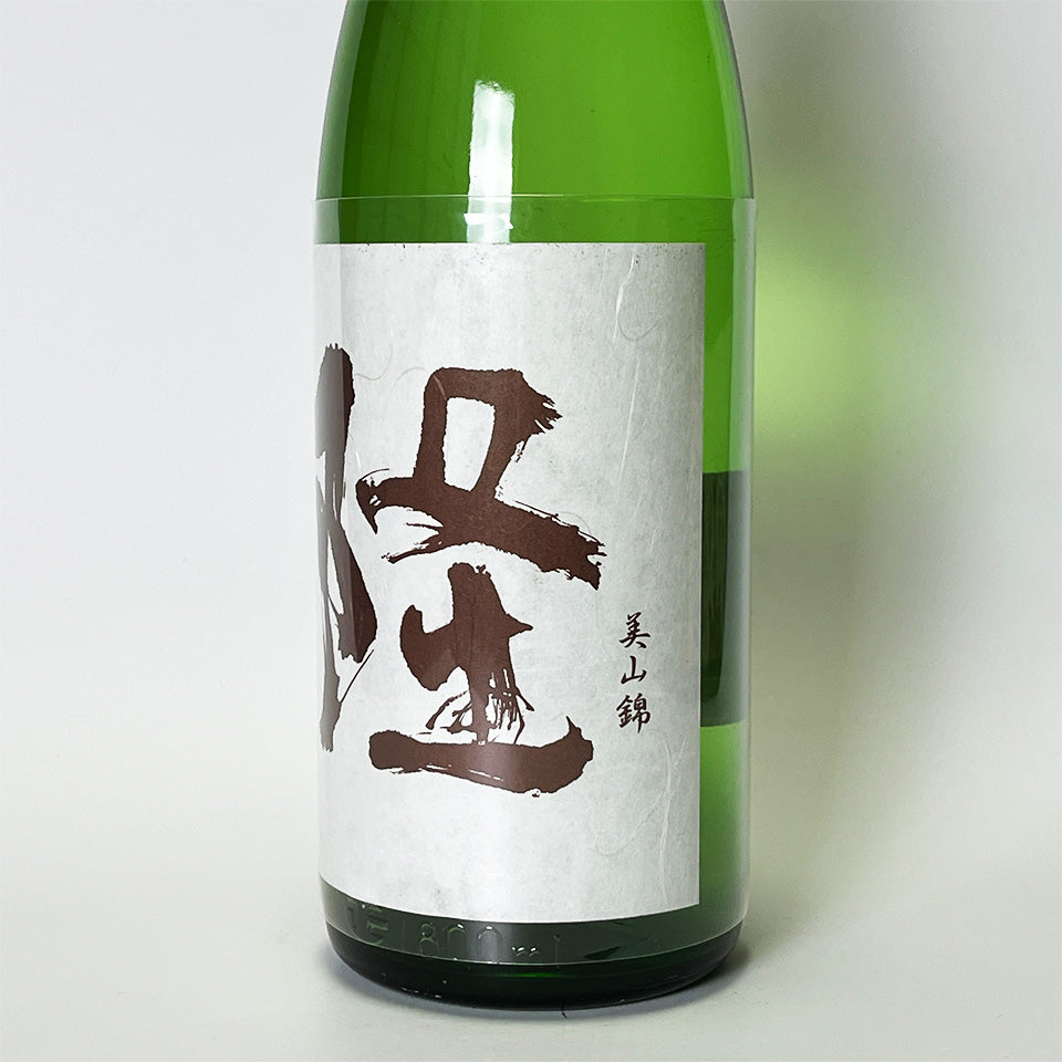 隆（りゅう）純米吟醸 美山錦 火入れ（令和6醸造年度） – 地酒専門店