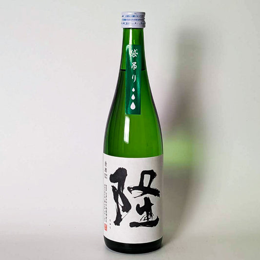 隆（りゅう）純米吟醸<白隆> 足柄若水55% 袋吊り 無濾過 生原酒（令和7醸造年度）