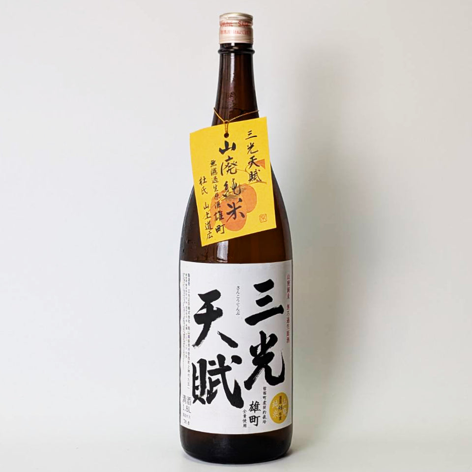 Sanko Tenpu Yamahai Junmai Unfiltered Raw Sake – 地酒専門店 酒の