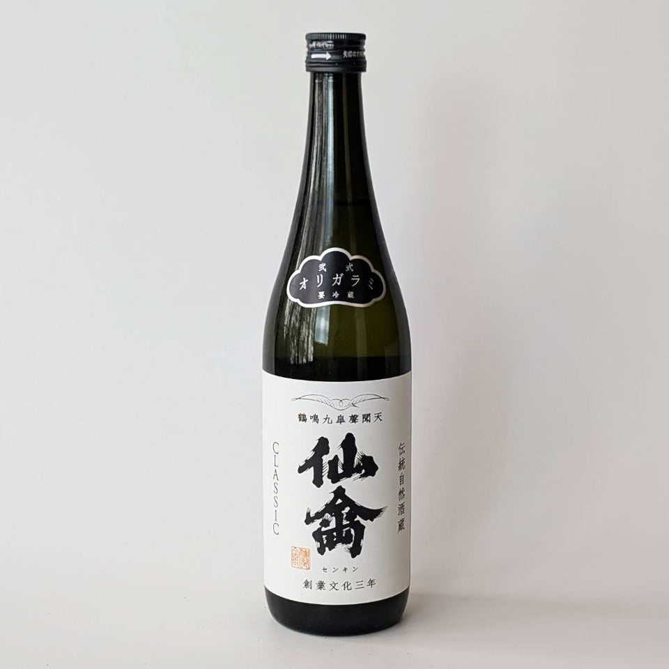 仙禽（せんきん） クラシック 弐式 無濾過 おりがらみ 生原酒（令和7醸造年度）