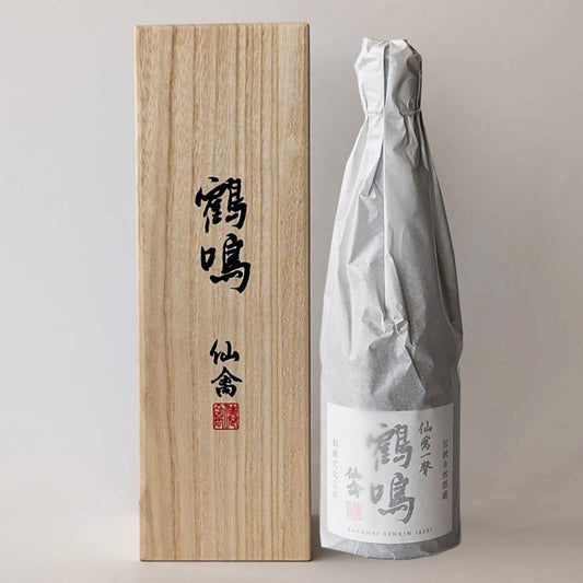 仙禽（せんきん）鶴鳴 一聲（かくめい いっせい）無濾過 原酒 火入れ（令和7醸造年度）＊木箱入り