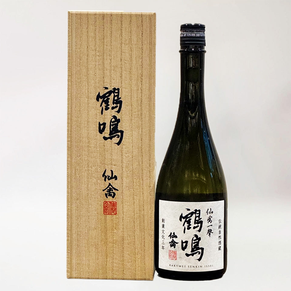 新着商品 ] – 地酒専門店 酒のうちやま