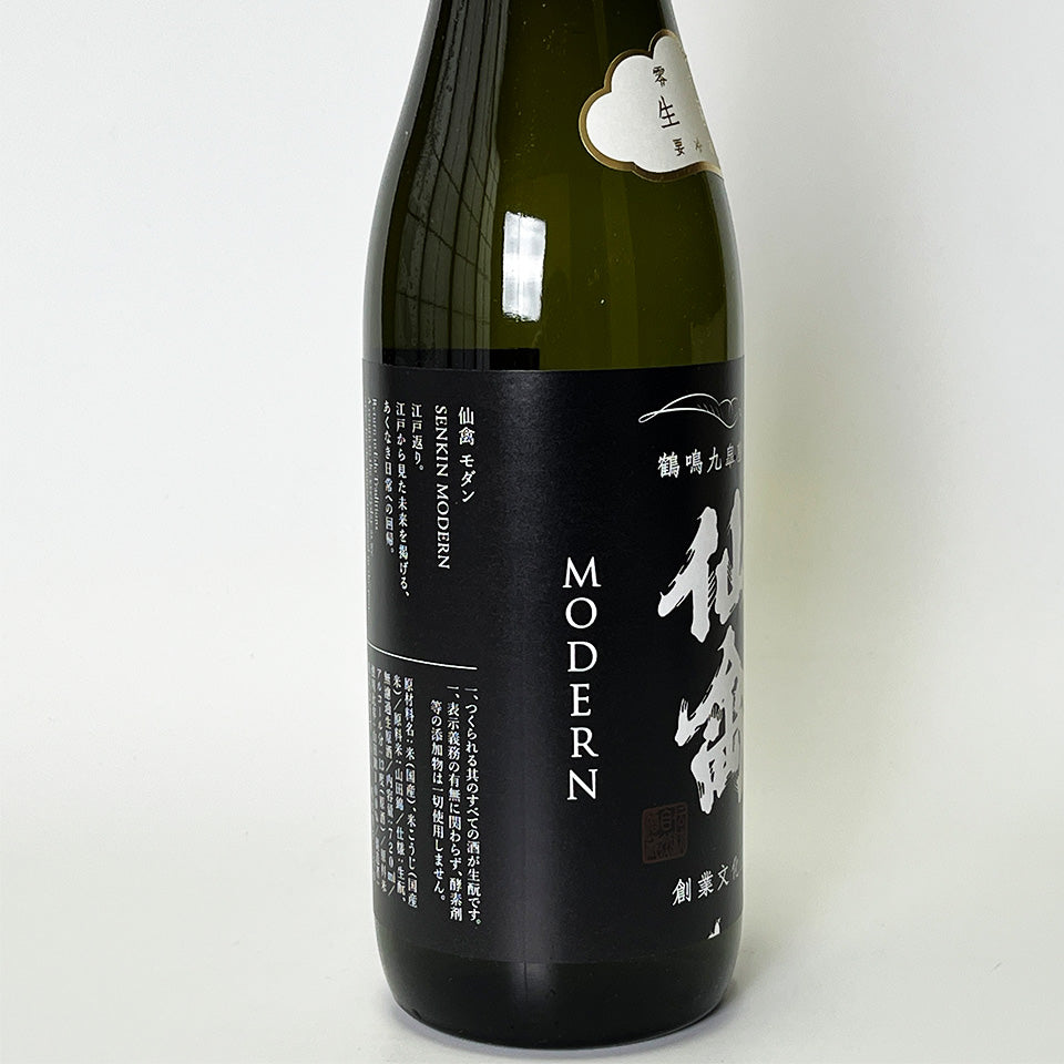 仙禽（せんきん） モダン 零式 生（令和7醸造年度） – 地酒専門店 酒の