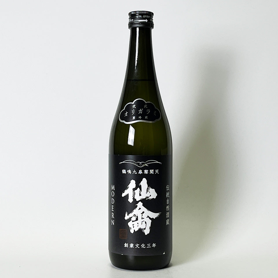 仙禽（せんきん） モダン 弐式 おりがらみ 無濾過 生原酒（令和7醸造年度）