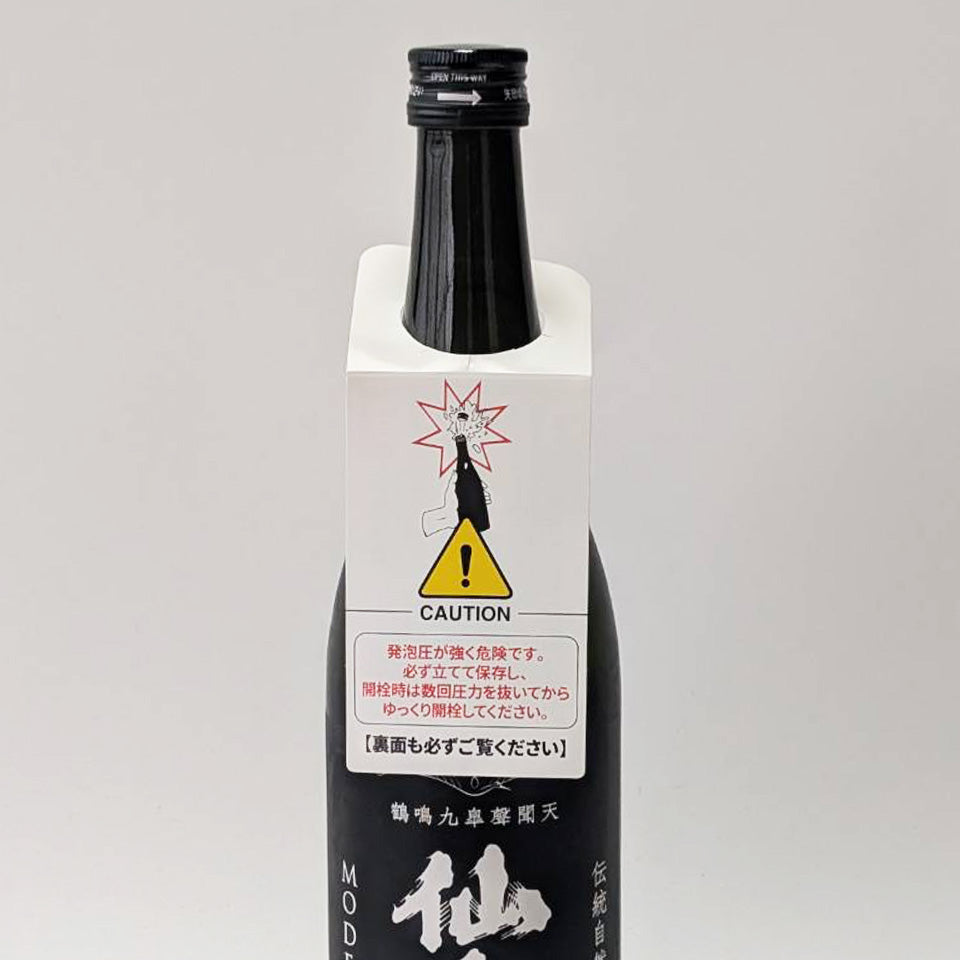 仙禽（せんきん） モダン 参式 発泡 生原酒（令和7醸造年度） – 地酒