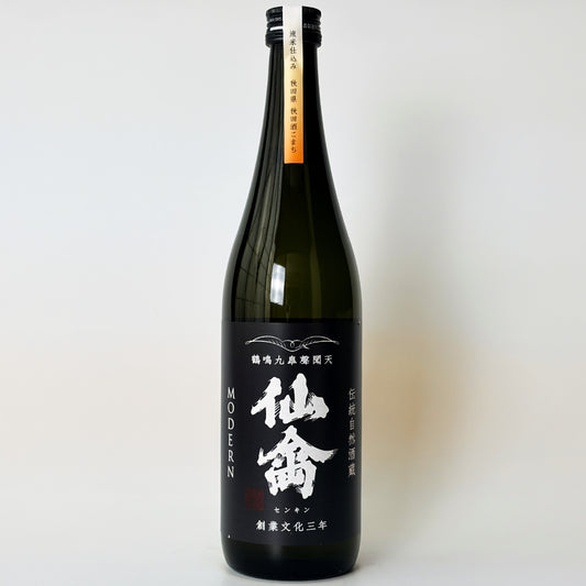 仙禽（せんきん）モダン 旅米仕込み 秋田酒こまち 火入れ（令和7醸造年度）