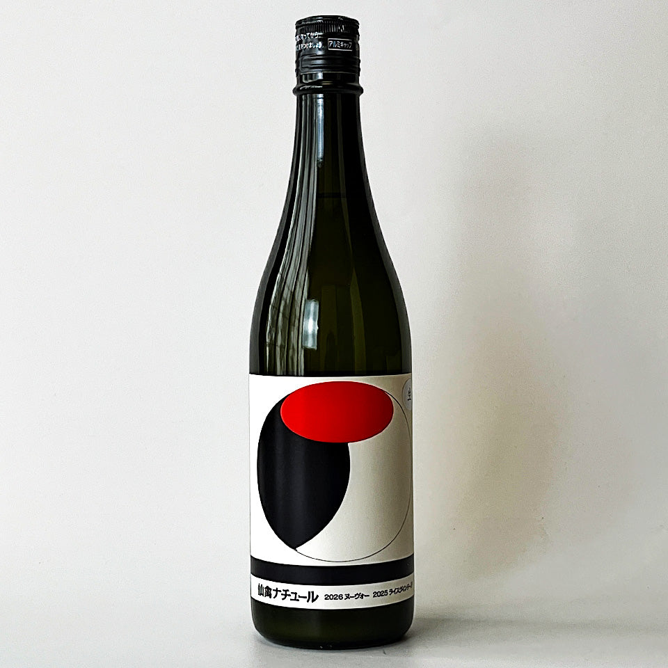 仙禽（せんきん）オーガニックナチュール 2026ヌーヴォー 生（令和7醸造年度）