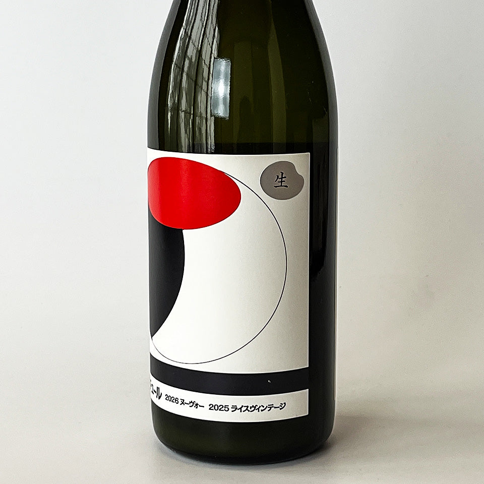 仙禽（せんきん）オーガニックナチュール 2026ヌーヴォー 生（令和7醸造年度）