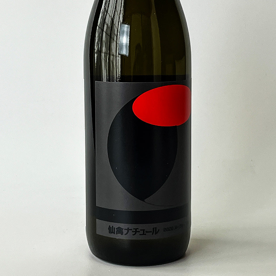 仙禽（せんきん）オーガニックナチュール W Kijoshu（貴醸酒）2026ヌーヴォー 生（令和7醸造年度）