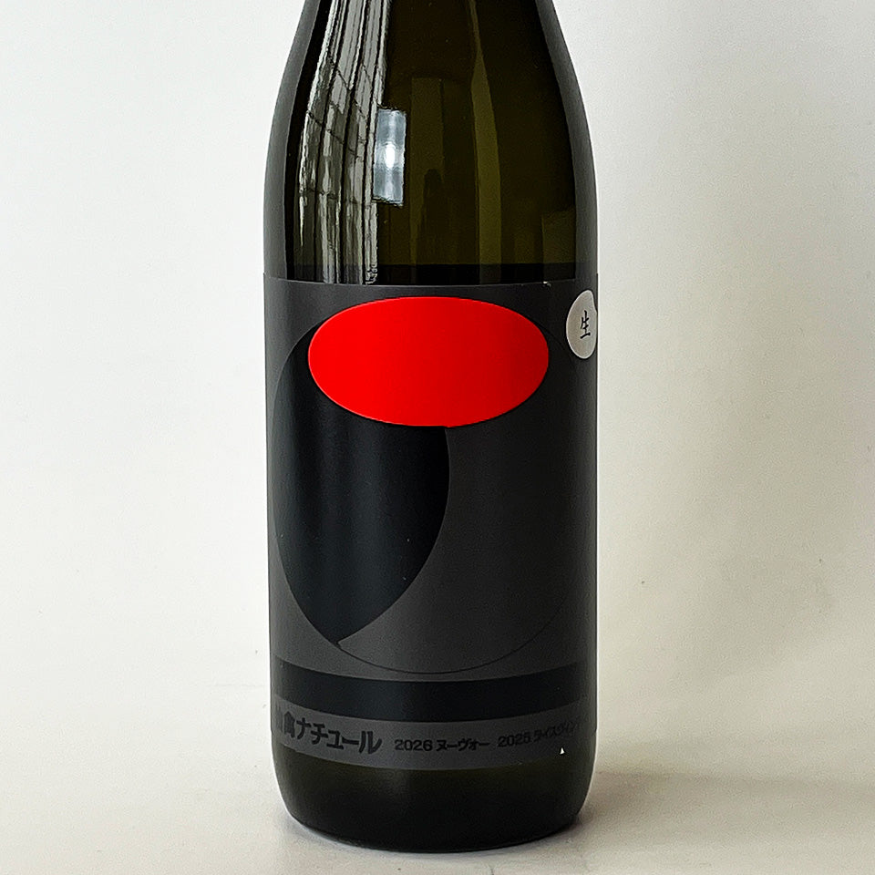 仙禽（せんきん）オーガニックナチュール W Kijoshu（貴醸酒）2026ヌーヴォー 生（令和7醸造年度）