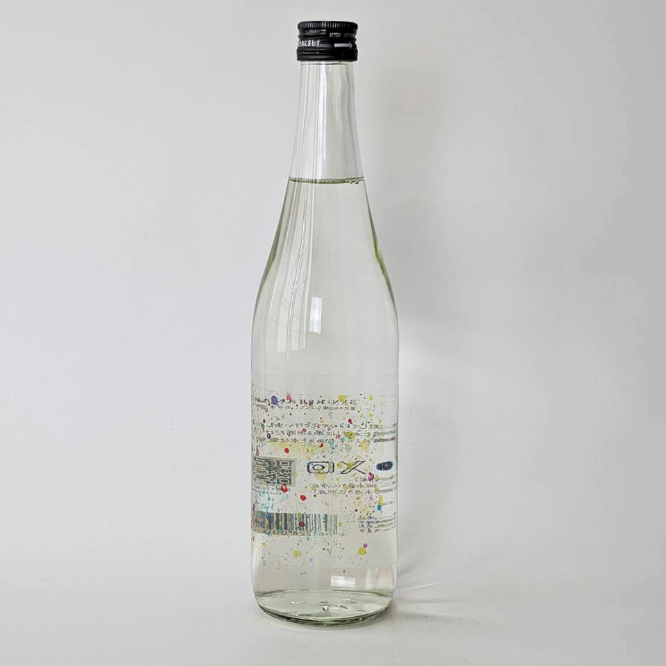 Senkin Sparkler 2025 Unfiltered Unpasteurized Pasteurized (Reiwa 6 Brewing Year)