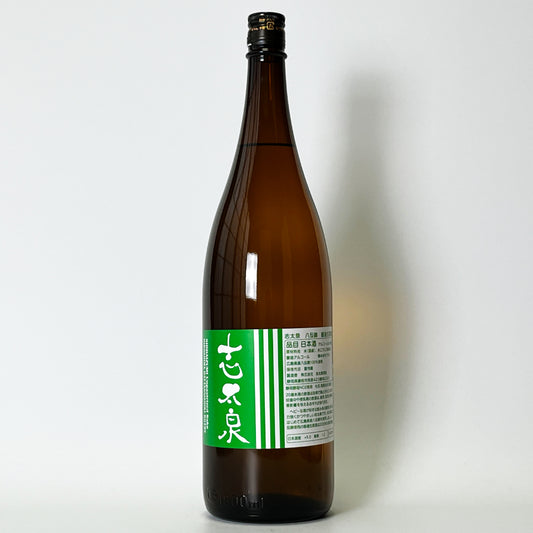 志太泉 普通酒 八反錦 生原酒（令和7醸造年度）