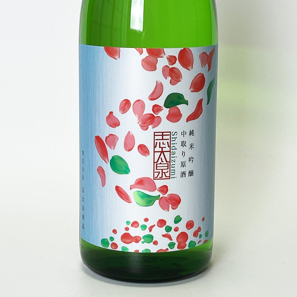 Shita Izumi Hana Flores Junmai Ginjo Nakadori Genshu (brewed in 2024)