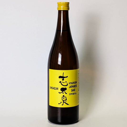 志太泉 普通酒 八反錦 原酒 ひやおろし（令和7醸造年度）