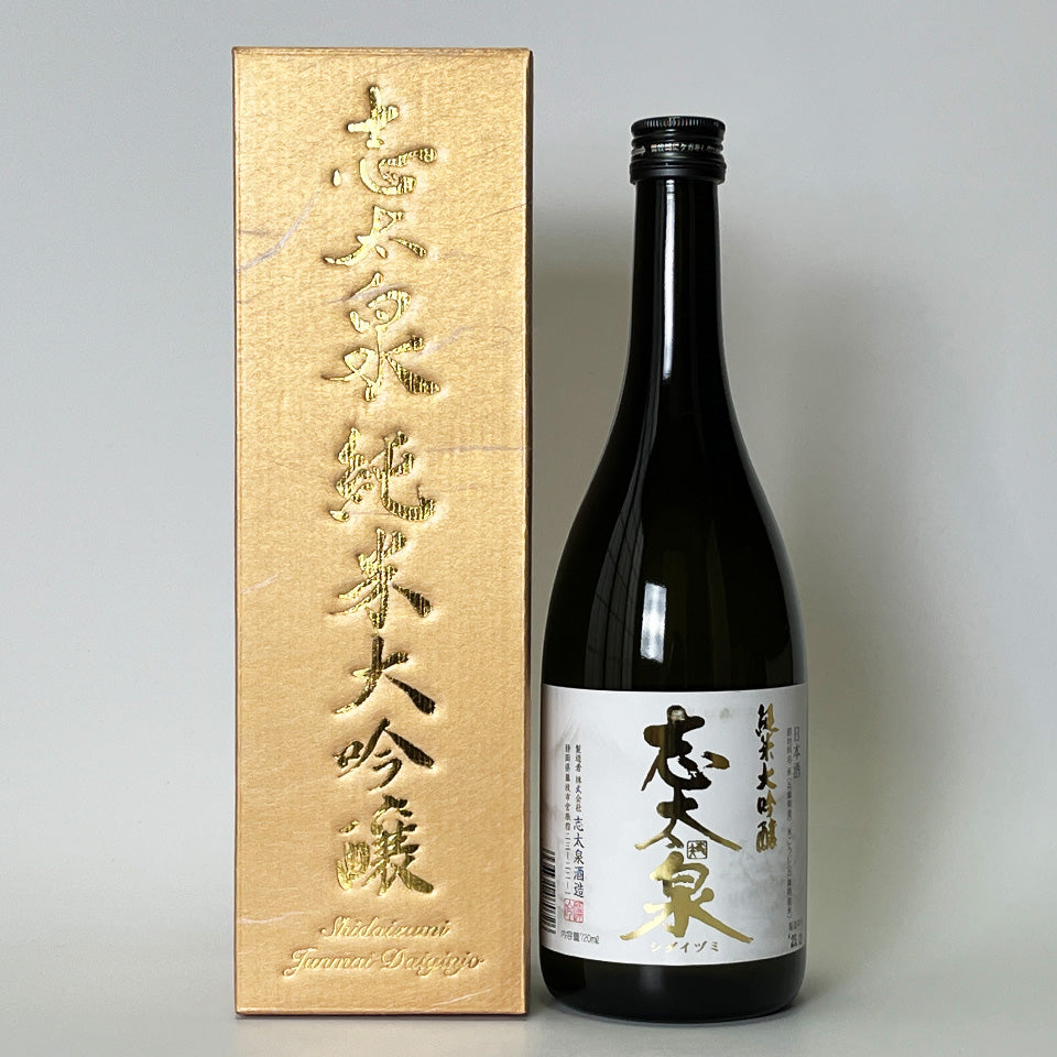 志太泉 純米大吟醸（令和6醸造年度）