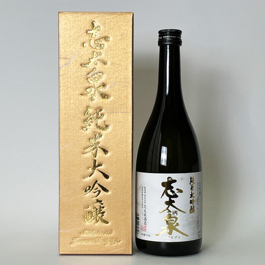 志太泉 純米大吟醸（令和6醸造年度）