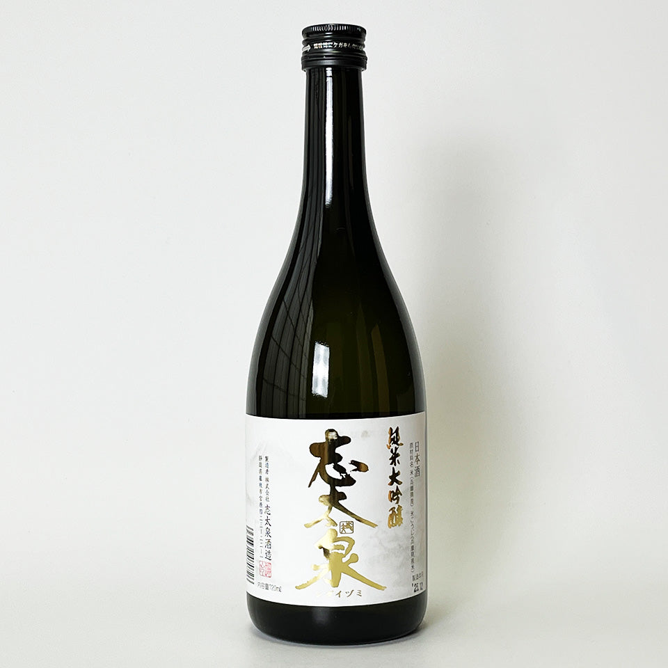 志太泉 純米大吟醸（令和6醸造年度）