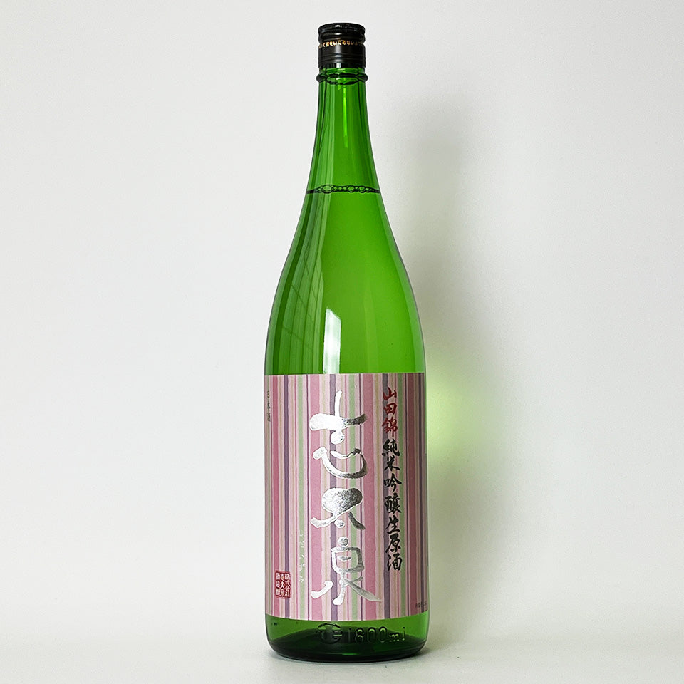 志太泉 純米吟醸 山田錦 無濾過 生原酒（令和7醸造年度）