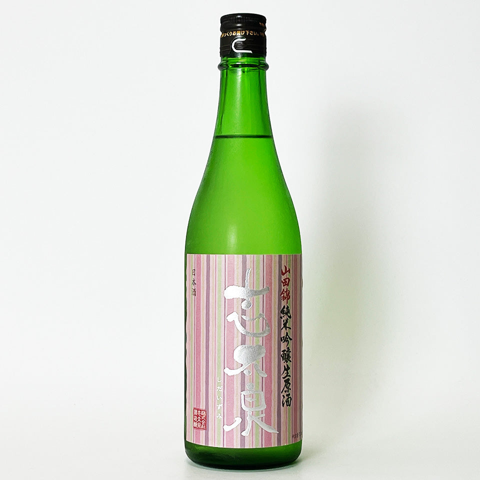 志太泉 純米吟醸 山田錦 生原酒（令和7醸造年度）