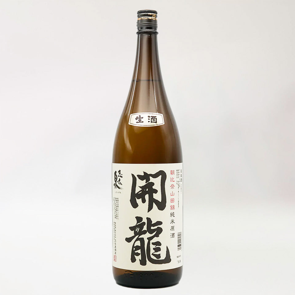Shitaizumo Kairyu Junmai Asahina Yamada Nishiki Nama Genshu (brewed in 2024)