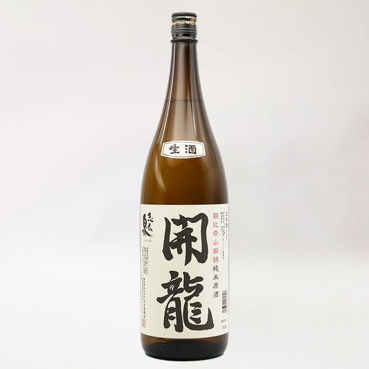 志太泉 開龍 純米 朝比奈山田錦 生原酒（令和6醸造年度）