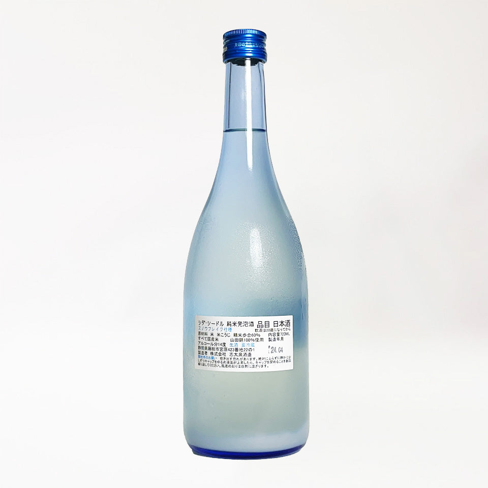 志太泉 shida cider（シダ・シードル） 発泡性 純米 生酒（令和6