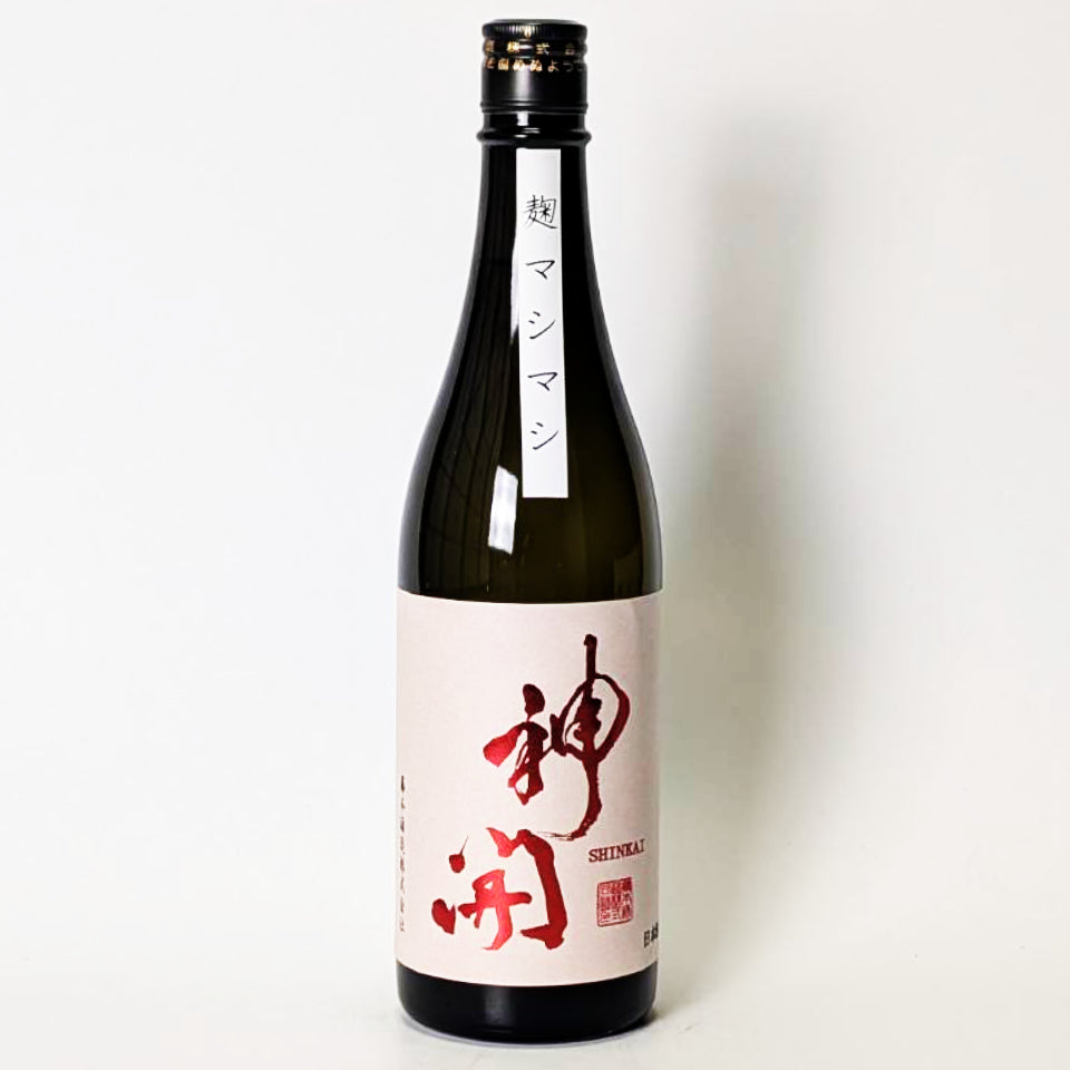 神開（しんかい）麹マシマシ 生（令和7醸造年度）