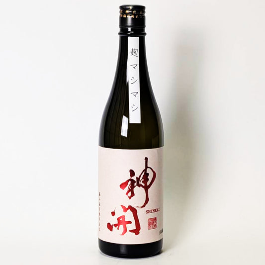 神開（しんかい）麹マシマシ 生（令和7醸造年度）