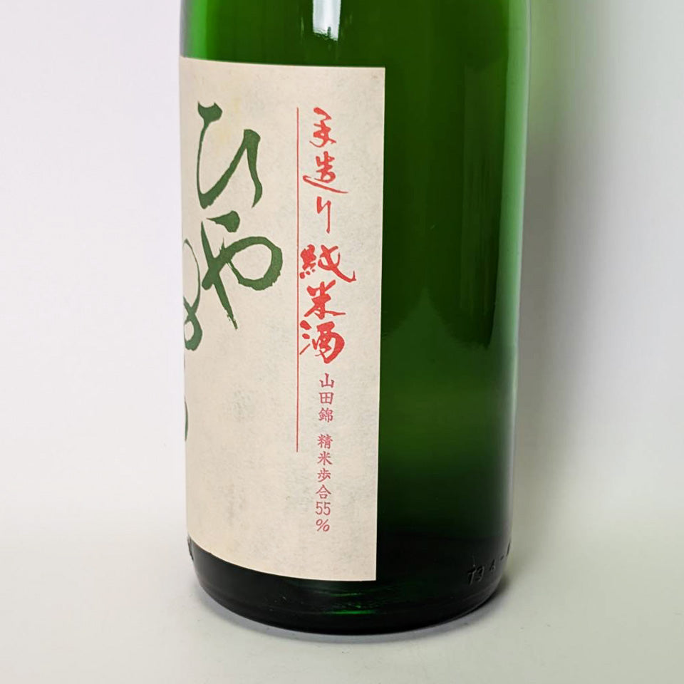 神亀（しんかめ） 純米 ひやおろし（令和6醸造年度）