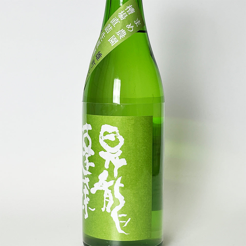 昇龍蓬莱（しょうりゅうほうらい）生酛純米 雄町70％ 槽場直詰 無濾過