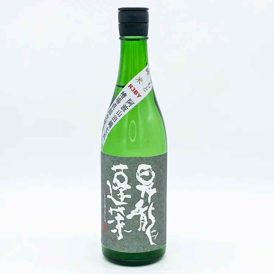 昇龍蓬莱（しょうりゅうほうらい）生酛純米 山田錦75％ 槽場直詰 生原酒（令和7醸造年度）