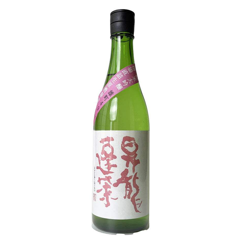 昇龍蓬莱（しょうりゅうほうらい） 生酛純米大吟醸 雄町49% 無濾過生原酒