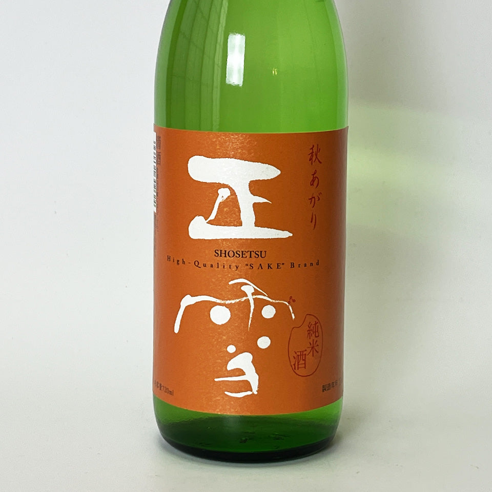 Shosetsu Junmai Autumn (brewed in 2024)
