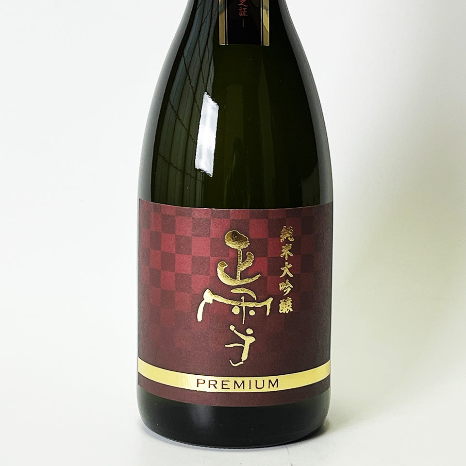 昭雪純米大吟釀清酒、風酒、東備街、特級