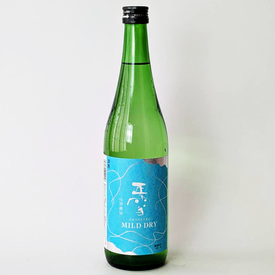 正雪（しょうせつ）MILD DRY 山田錦50（令和7醸造年度）