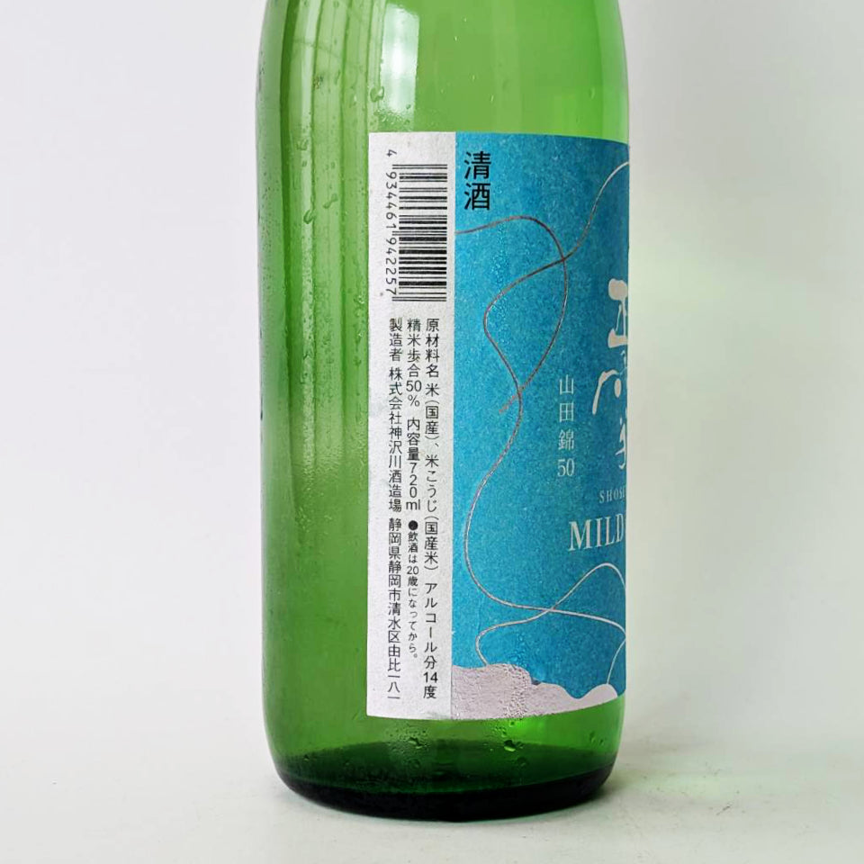 葉雪 正雪（しょうせつ）MILD DRY 山田錦50（令和7醸造年度） – 地酒専門店