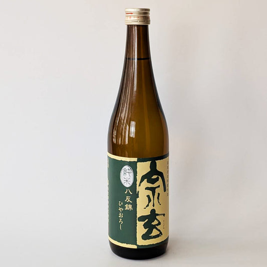 宗玄 純米 八反錦 ひやおろし 原酒（令和6醸造年度）