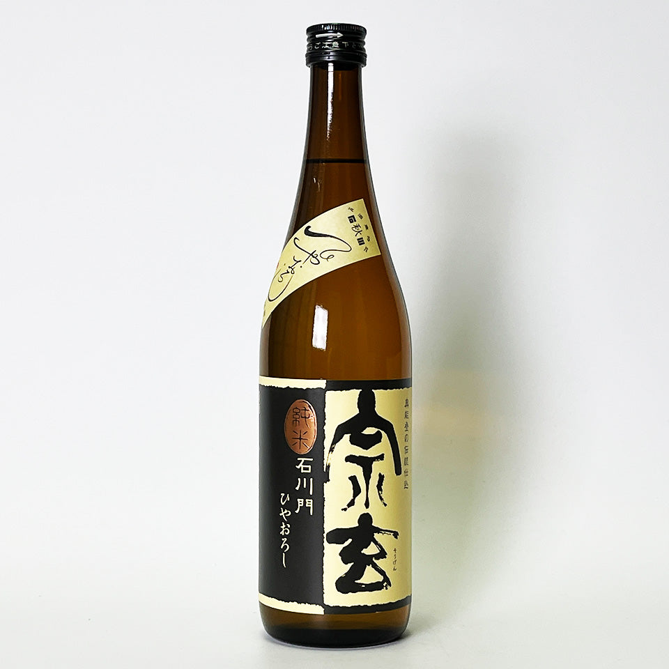 宗玄 純米吟醸 無濾過 生原酒（令和6醸造年度） – 地酒専門店 酒のうちやま